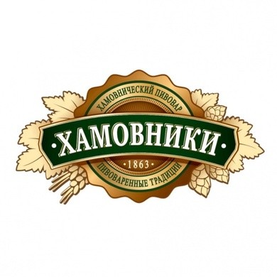 Хамовники Пильзенское 0,5