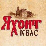 Квас Яхонт (разливной)