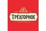 Трехгорное (светлое разливное)