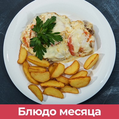 Свинина запеченная с помидорами и сыром моцарелла