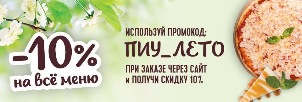 PIU_LETO_2019_KIMRY